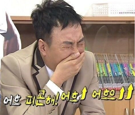 장금수 부대찌개 이미지
