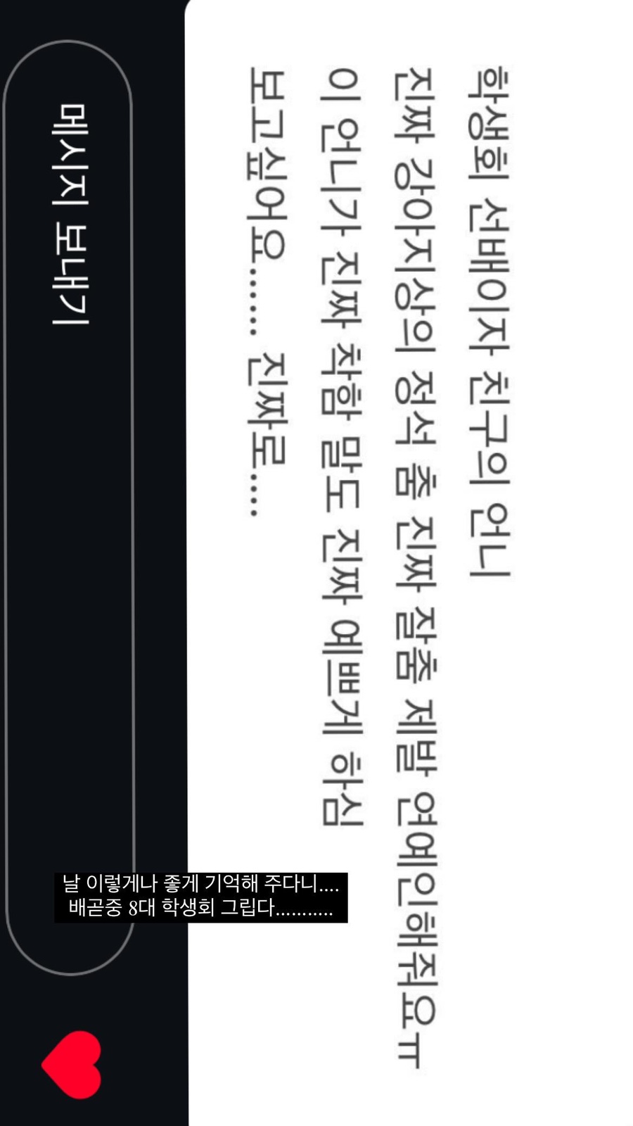떡과찬 이미지
