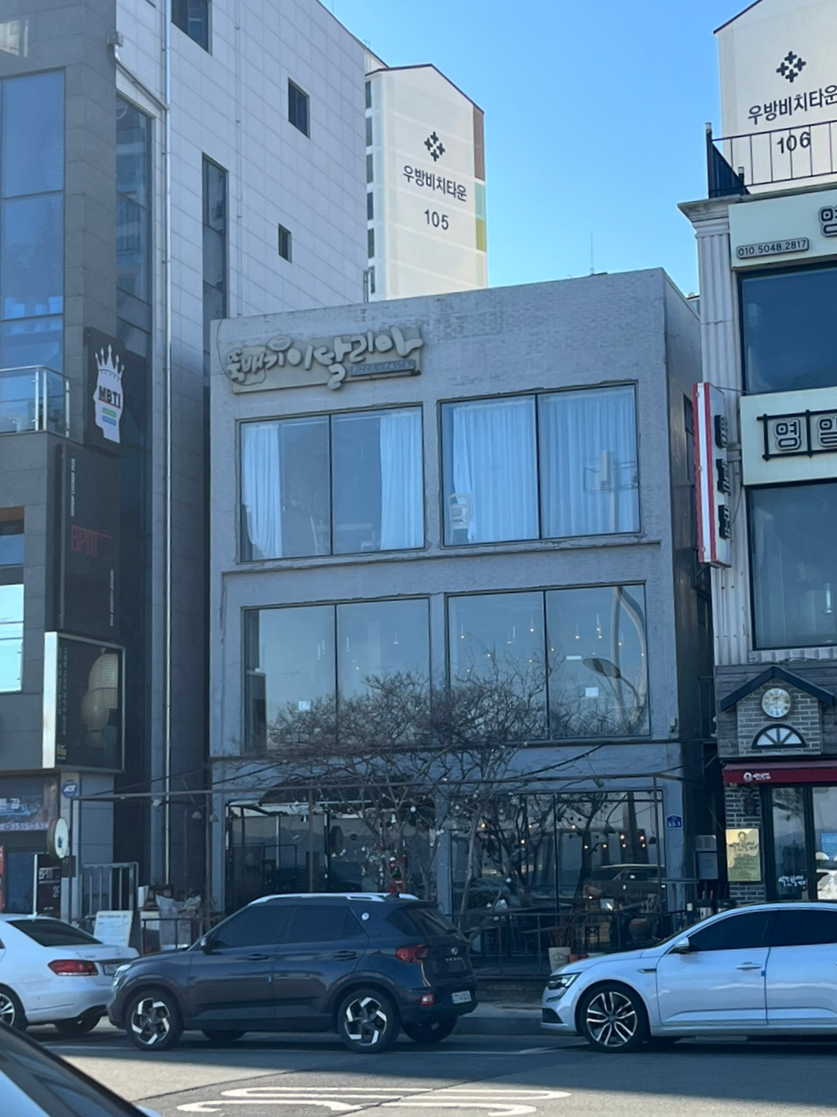 돌핀스모텔 이미지