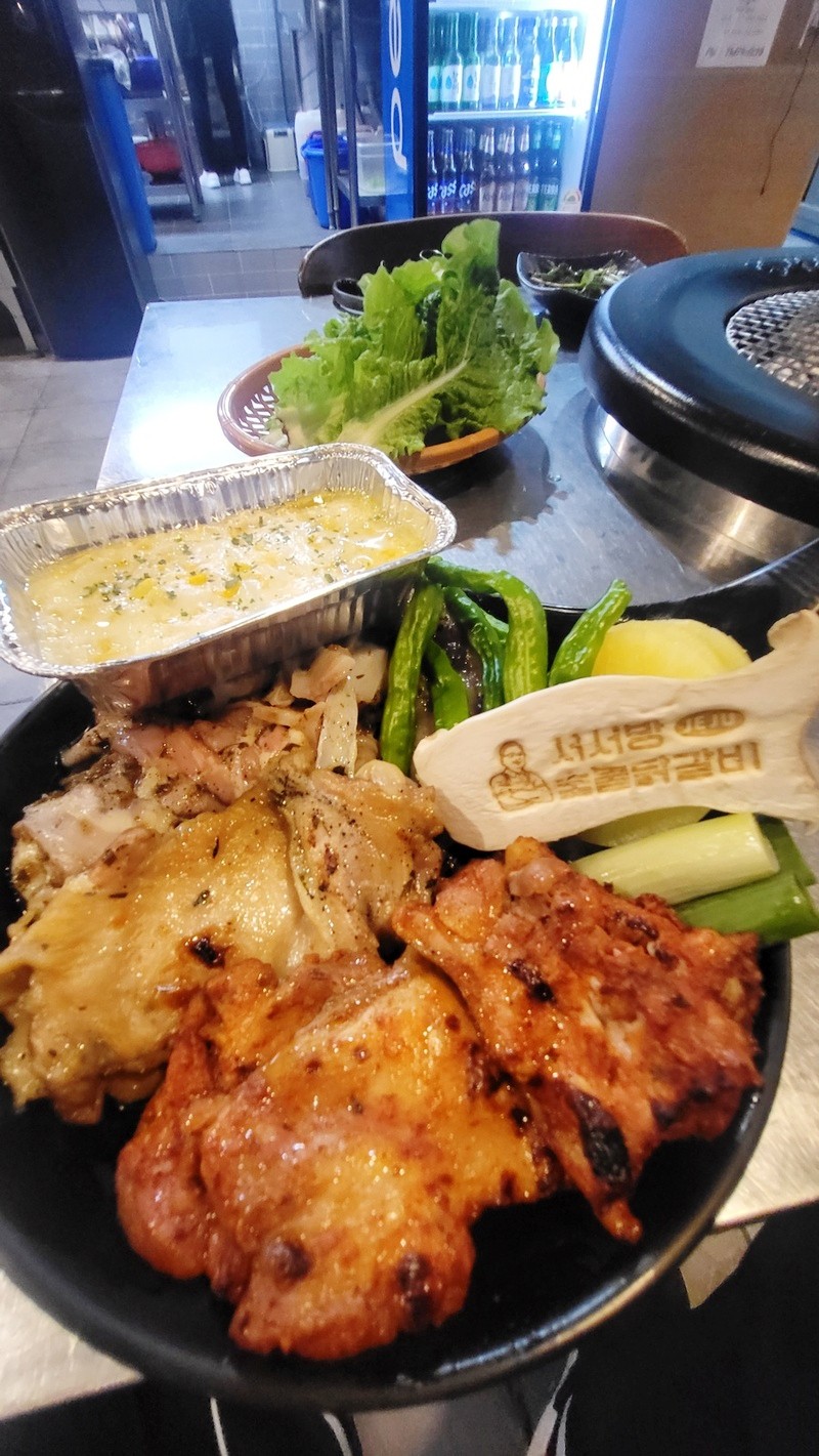서서방숯불닭갈비아라점 이미지
