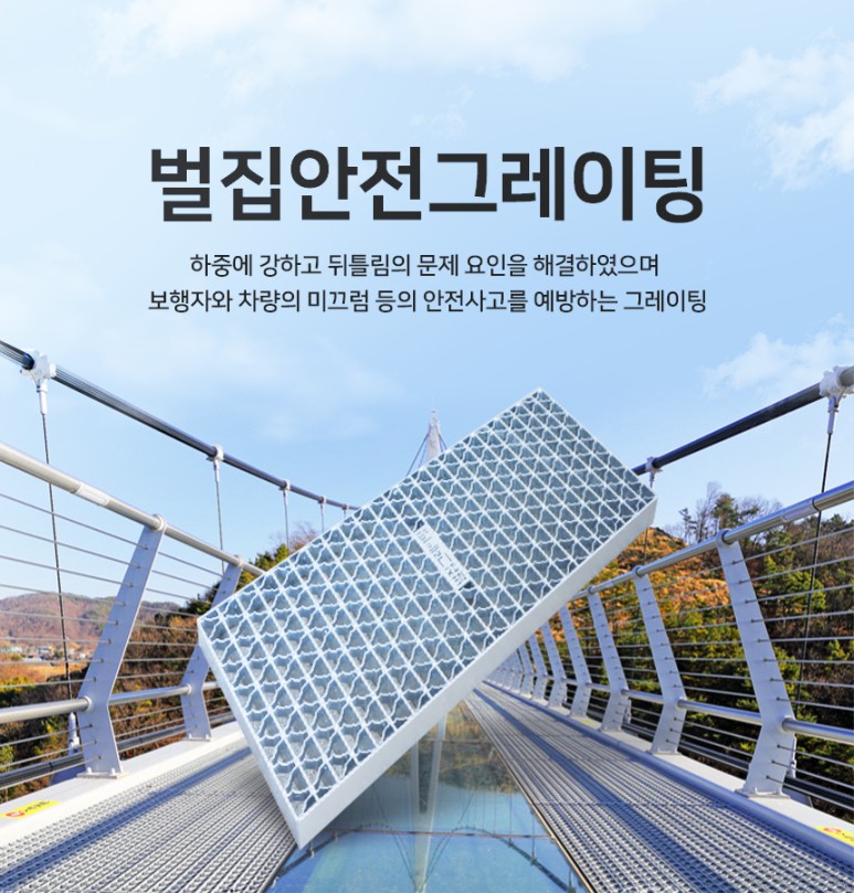 대경기술(주) 이미지