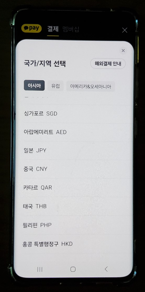 홍콩식당 이미지
