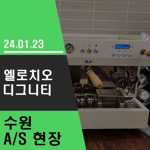 진성렌탈 이미지