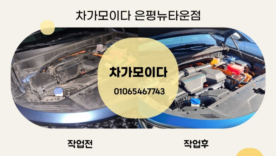 워시그릴 이미지