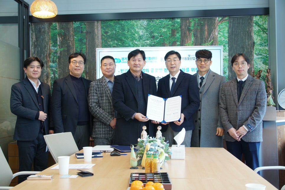 대한반려동물협회 이미지