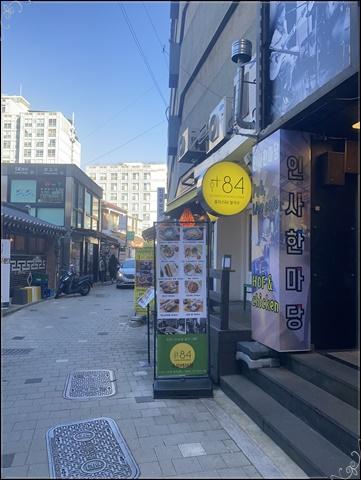 국수플러스 이미지