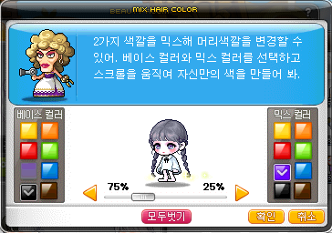 노보헤어 이미지