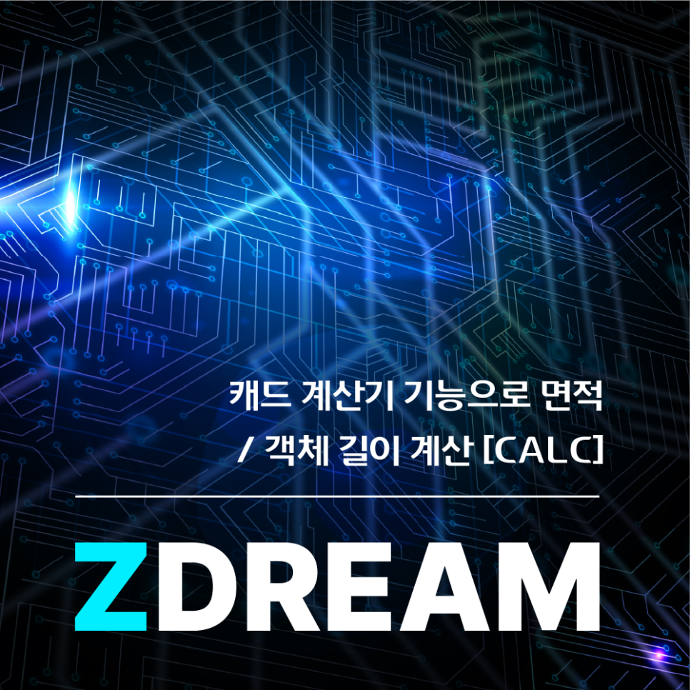 큐컴즈 이미지