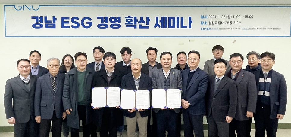지속가능발전경영센터 이미지