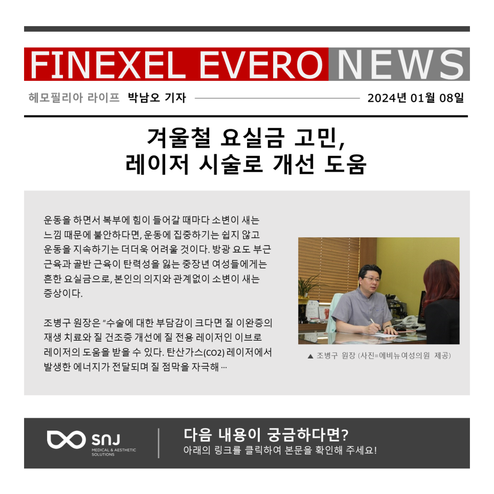에비뉴여성의원 이미지