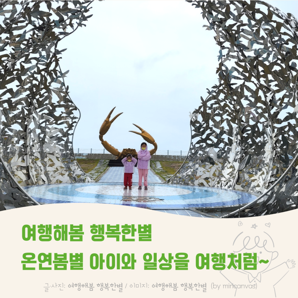 여행해봄 이미지