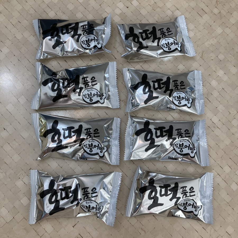 해를품은호떡 이미지