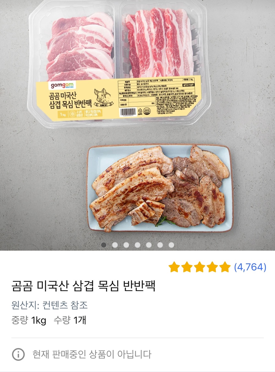조이미트 이미지