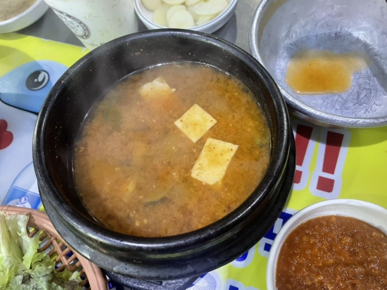 콩나물비비고삼겹살 이미지
