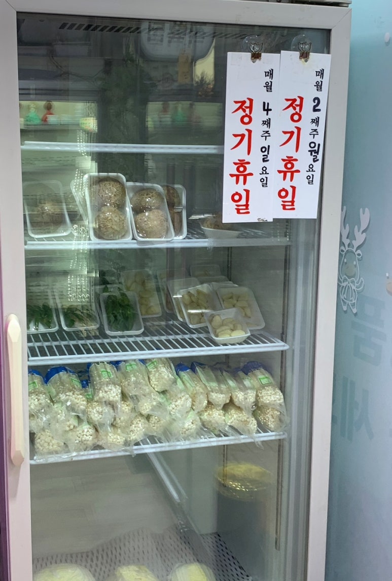 야들야들식육점 이미지