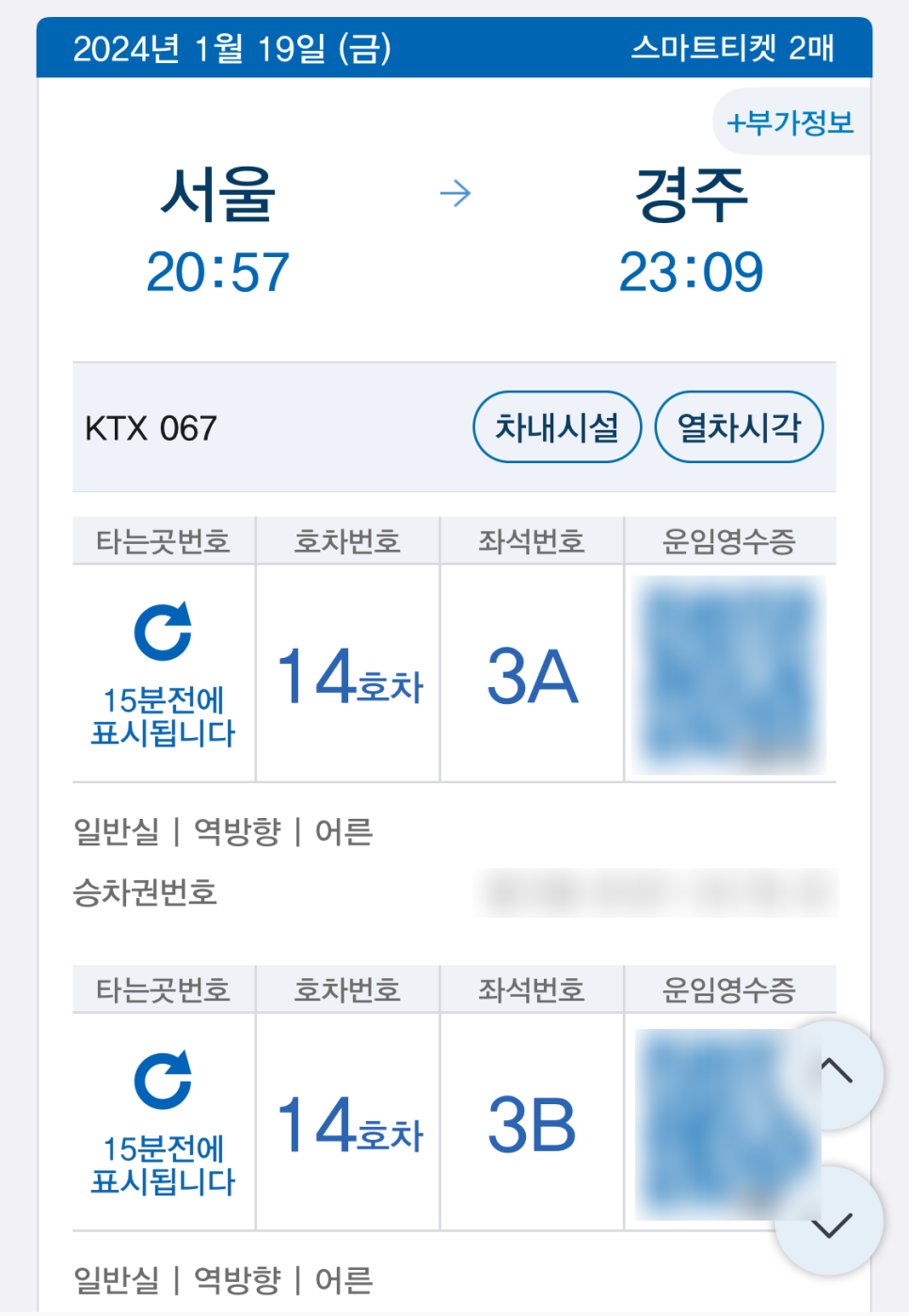 할아버지한의원 이미지