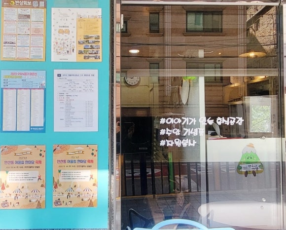 까페시모안산 이미지