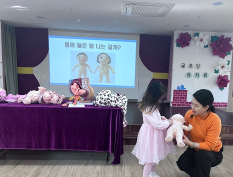 글로잉유치원 이미지