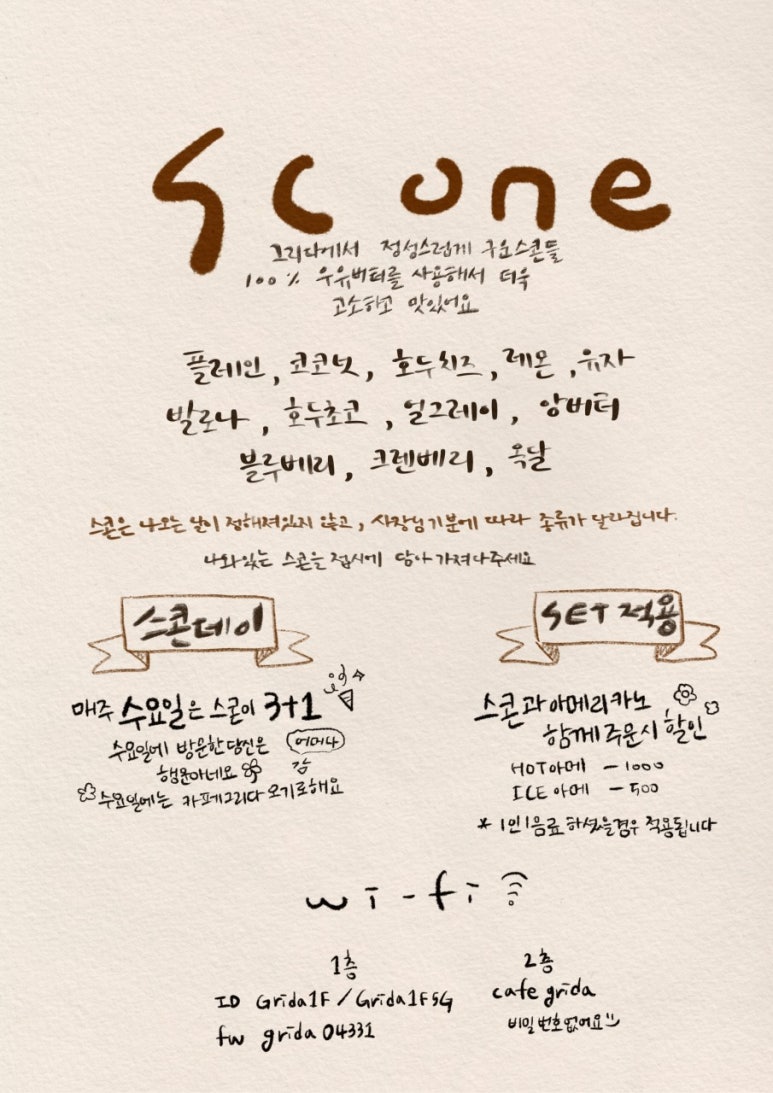 카페그리다 이미지
