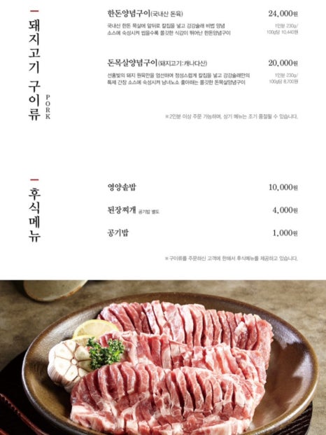 늘봄농원 이미지
