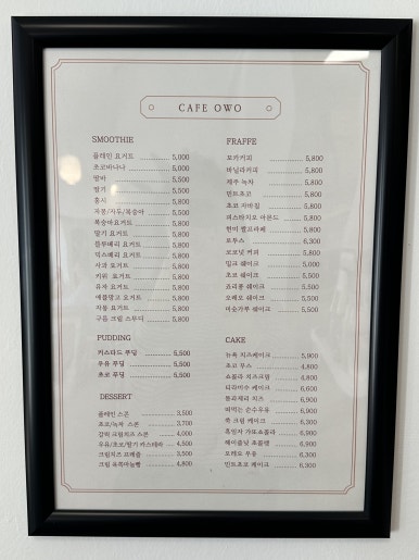 오더블유오 이미지