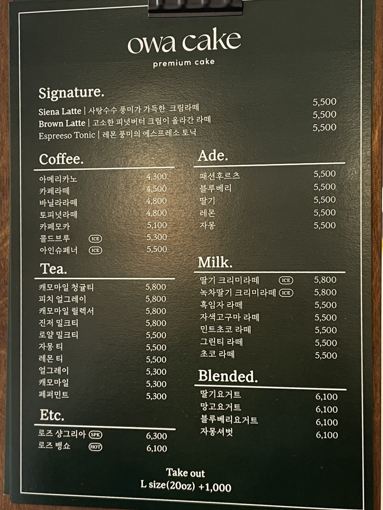 오와케이크 이대직영점 이미지