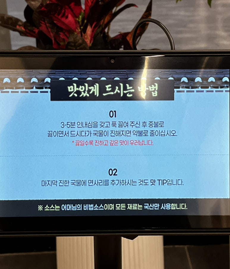 율량골 이미지
