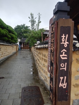 집사의하루 이미지
