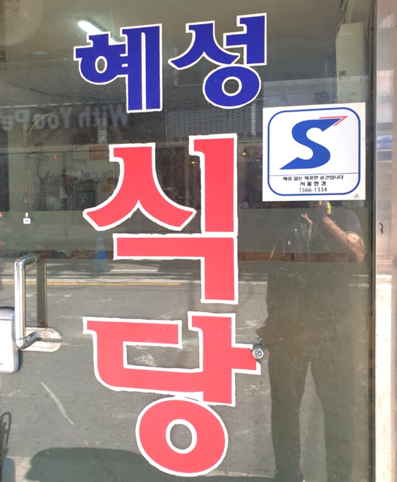 용궁(다리원) 이미지