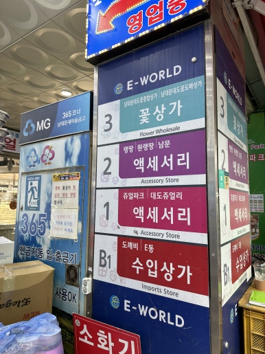 렝땅 이미지