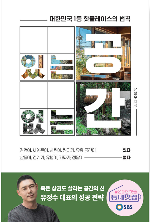 소하컴퍼니 이미지