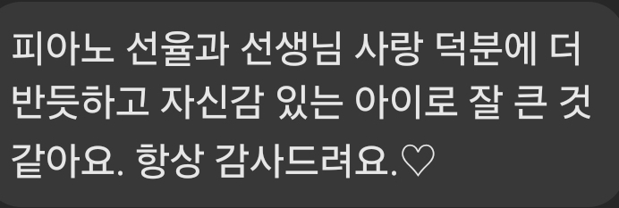서원음악학원 이미지