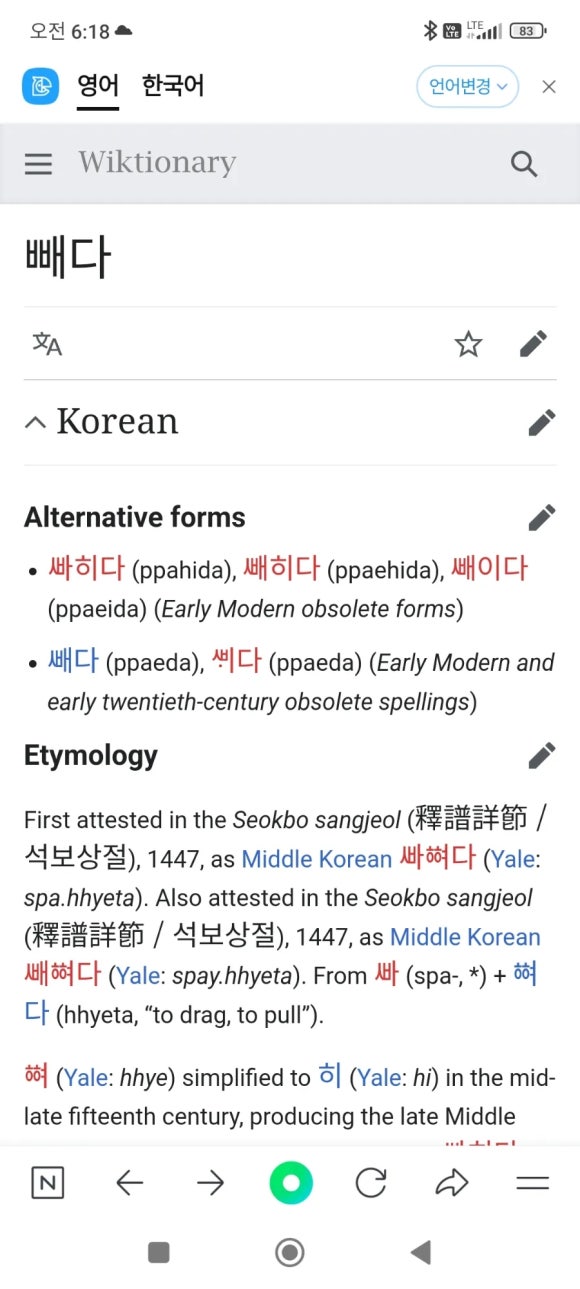 광주기능대학 이미지
