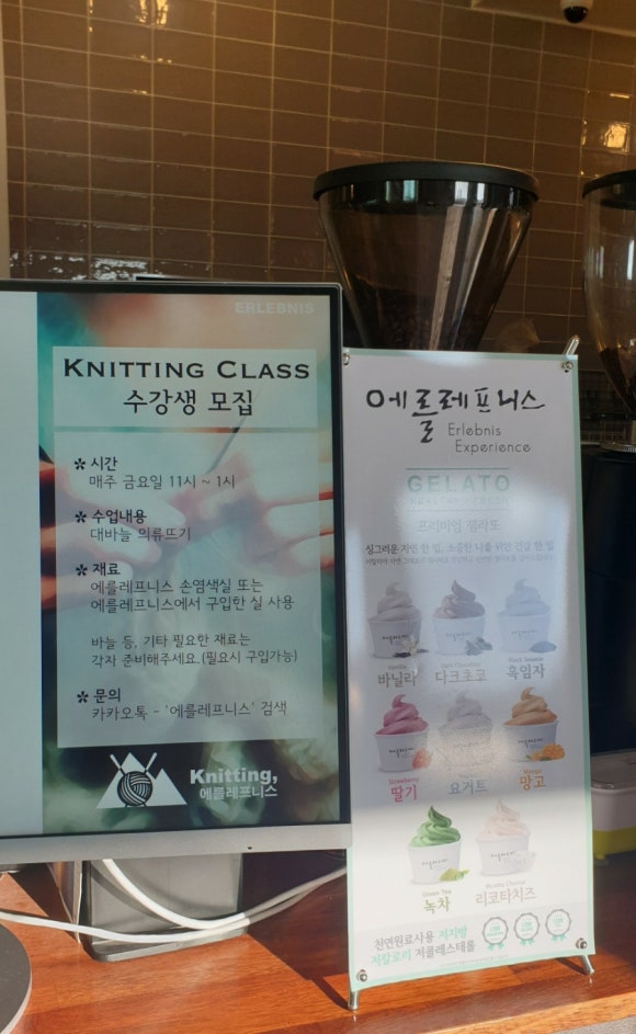 에를레프니스 이미지