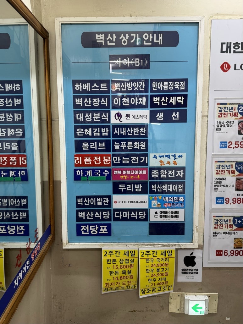 은혜김밥 이미지
