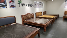 백구가구단지 이미지