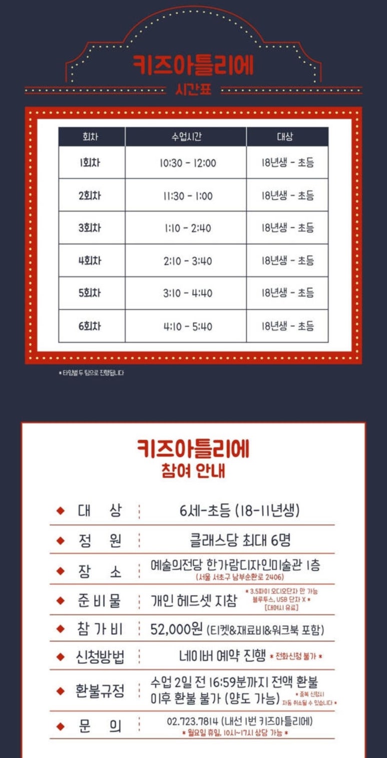 미셀키즈 이미지