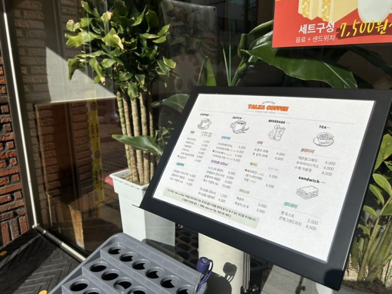 토카커피 이미지