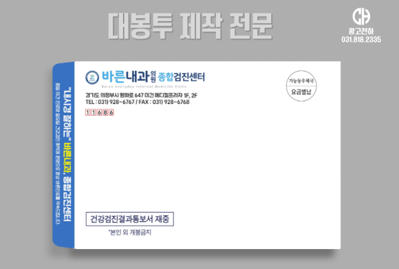 부천바른내과 이미지