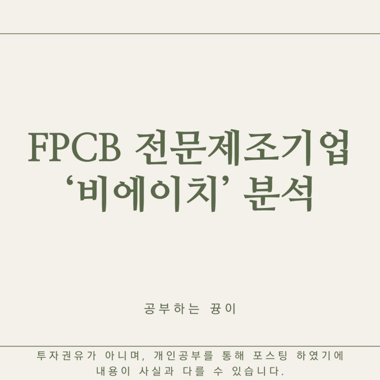 비에이치모바일 이미지