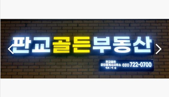 감포회플러스 이미지