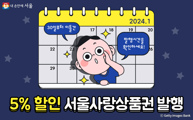 깨끗한도배인테리어 이미지
