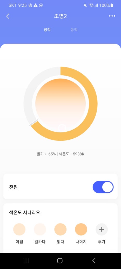 (주)에스알테크 이미지