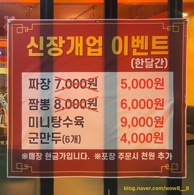 공룡통닭 이미지