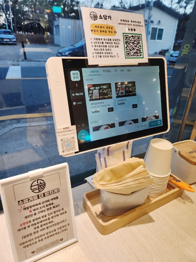 생도야지마을 이미지