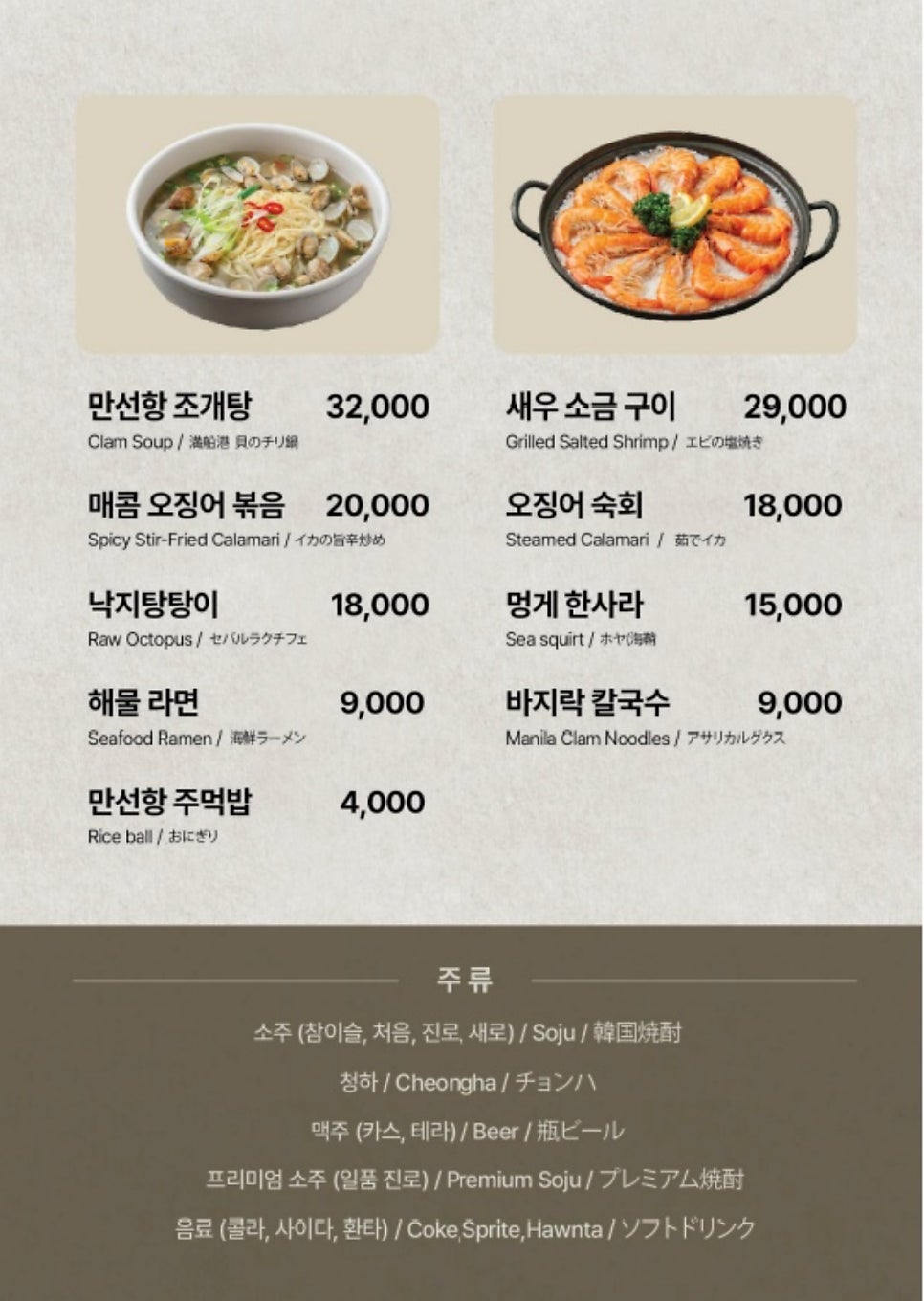 조개집 이미지