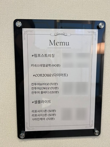 승천바디케어 이미지