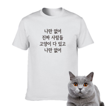 집사의하루 이미지
