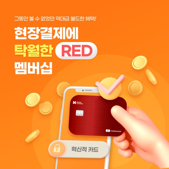 주식회사 모두컴바인 이미지
