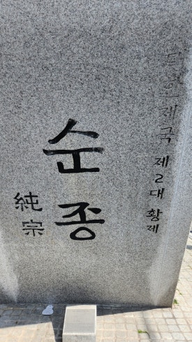 집사의하루 이미지